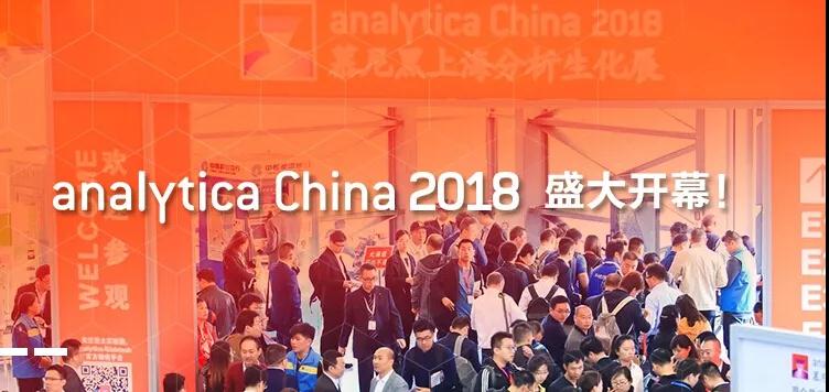 杜伯特自動清洗機亮相慕尼黑上海分析生化展